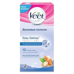 Veet Восковые полоски Easy Gelwax с витамином E и миндальным маслом для чувствительной кожи 12 шт.