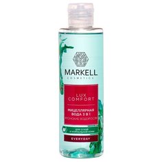 Markell мицеллярная вода 3 в 1 Японские водоросли Lux Comfort, 200 мл