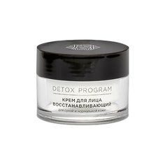 Markell Professional DETOX PROGRAM Крем для лица восстанавливающий для сухой и нормальной кожи, 50 мл