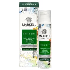 Markell Natural SKIN&CITY Крем для лица ночной для сухой и нормальной кожи Снежный гриб, 50 мл