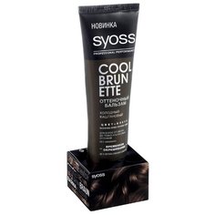 Бальзам Syoss Color Full оттенок Холодный каштановый, 150 мл