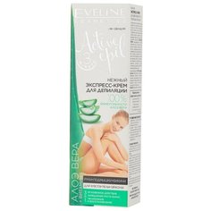 Eveline Cosmetics Active Epil Нежный экспресс-крем для депиляции рук, подмышек и бикини 125 мл