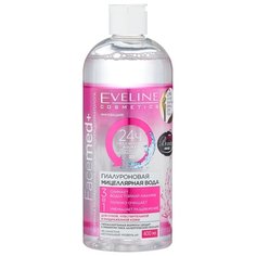 Eveline Cosmetics Facemed+ мицеллярная вода гиалуроновая 3 в 1, 400 мл