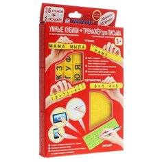 Обучающий набор TESTPLAY Умные кубики и тренажер для письма на русском языке