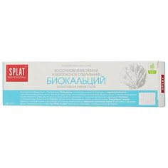Зубная паста SPLAT Professional Биокальций, 40 мл