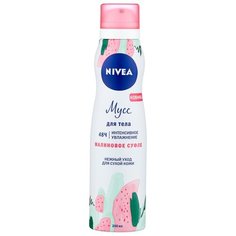 Мусс для тела Nivea Малиновое суфле, 200 мл