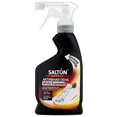 SALTON EXPERT Активная пена White Express для очищения белой обуви, подошв и рантов