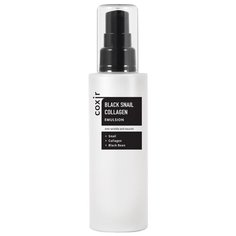 Coxir Black Snail Collagen Emulsion Эмульсия против морщин с коллагеном и муцином черной улитки для лица, 100 мл
