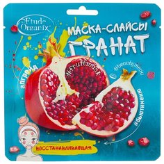 Etude Organix маска-слайсы восстанавливающая Гранат, 25 г