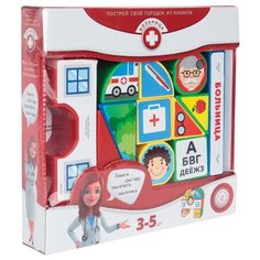 Кубики Magneticus Больница BLO-003-04