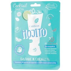 Etude Organix 3D-маска Баланс и свежесть Mojito, 23 г