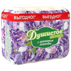 Мыло кусковое Душистое облако с ароматом лаванды, 280 г