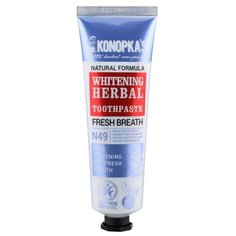 Зубная паста Dr. Konopkas N49 Отбеливающая травяная, 75 мл