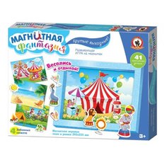 Русский стиль Игра на магнитах Крутые выходные!
