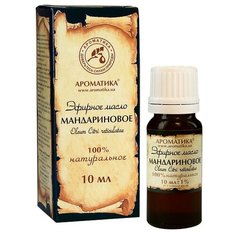 Ароматика эфирное масло Мандарин 10 мл