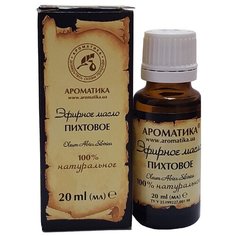 Ароматика эфирное масло Пихта 20 мл