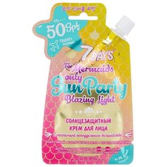 7 DAYS крем Sun Party Blazing Light, SPF 50, 25 г