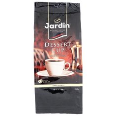 Кофе в зернах Jardin Dessert cup, арабика, 250 г