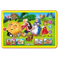 Планшет Азбукварик Репка и другие сказки желтый/красный