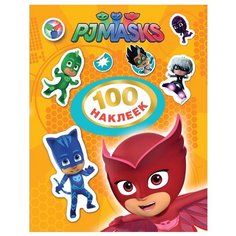 РОСМЭН Набор 100 наклеек Герои в масках, оранжевый (32716)