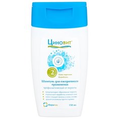 Фармтек Шампунь Циновит для ежедневного применения профилактический от перхоти 150 мл