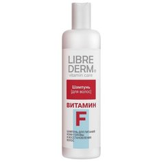 Librederm шампунь Витамин F 250 мл
