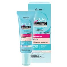 Витэкс Aqua Super Active BB крем 6 уровней увлажнения Cуперувлажняющий 30 мл Viteks