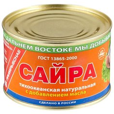 Примрыбснаб Сайра тихоокеанская натуральная с добавлением масла, 250 г