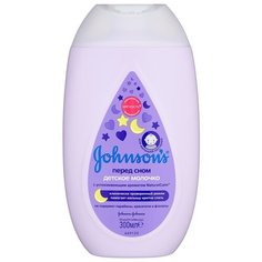 Johnsons Baby Молочко Перед сном 300 мл