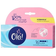 Ola! тампоны Super 16 шт.