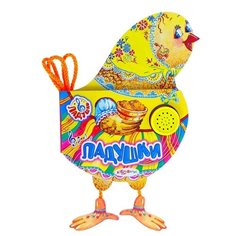 Ладушки Азбукварик