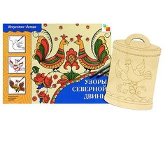 Мозаика-Синтез Набор для творчества Узоры Северной Двины (978-5-43150-074-9)