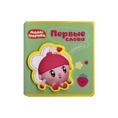 Первые слова Нюшеньки Мозаика Синтез