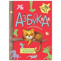 Михайлов П. "Азбука с наклейками. Такие разные животные, книга с многоразовыми наклейками" Мозаика Синтез