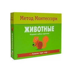 Пиродди К. "Игровой набор карточек "Животные"" Мозаика Синтез