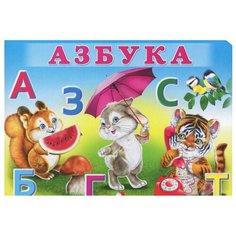 Азбука Flamingo