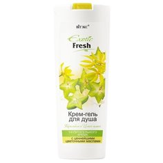 Крем-гель для душа Витэкс Exotic fresh Карамбола и иланг-иланг, 500 мл Viteks