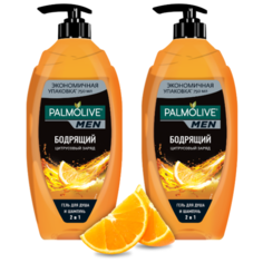 Гель для душа и шампунь Palmolive Men Цитрусовый заряд, 750 мл, 2 шт.