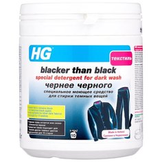 Стиральный порошок HG Чернее черного для стирки темных вещей 0.5 кг пластиковый контейнер