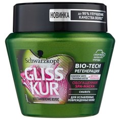 Gliss Kur BIO-TECH РЕГЕНЕРАЦИЯ SPA-Маска для ослабленных и поврежденных волос для волос и кожи головы, 300 мл