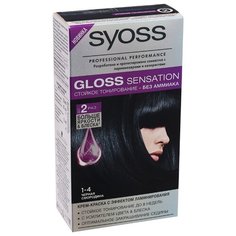 Syoss Gloss Sensation Мягкая крем-краска для волос, 1-4 Черная смородина