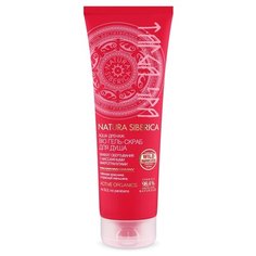 Скраб Natura Siberica Taiga Spa Aqua-дренаж для душа 200 мл
