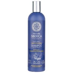 Natura Siberica шампунь Deep cleansing против перхоти 400 мл
