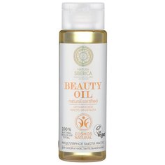 Natura Siberica натуральное сертифицированное мицеллярное бьюти масло, 150 мл