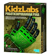 Набор 4M Роботизированная рука 00-03284