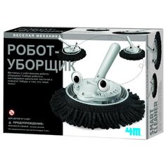Набор 4M Робот-уборщик
