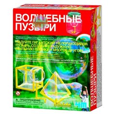 Набор 4M Волшебные пузыри