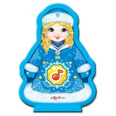 Интерактивная развивающая игрушка Азбукварик Снегурочка голубой