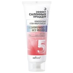Bielita ЭФФЕКТ САЛОННЫХ ПРОЦЕДУР Комплексный крем-миорелаксант "Безупречность без уколов" для лица шеи и декольте 35+, 50 мл