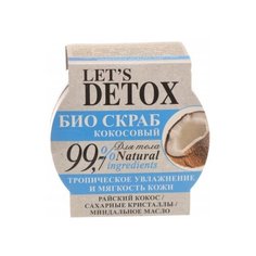 Body Boom Био-скраб для тела Coconut scrubby 250 мл